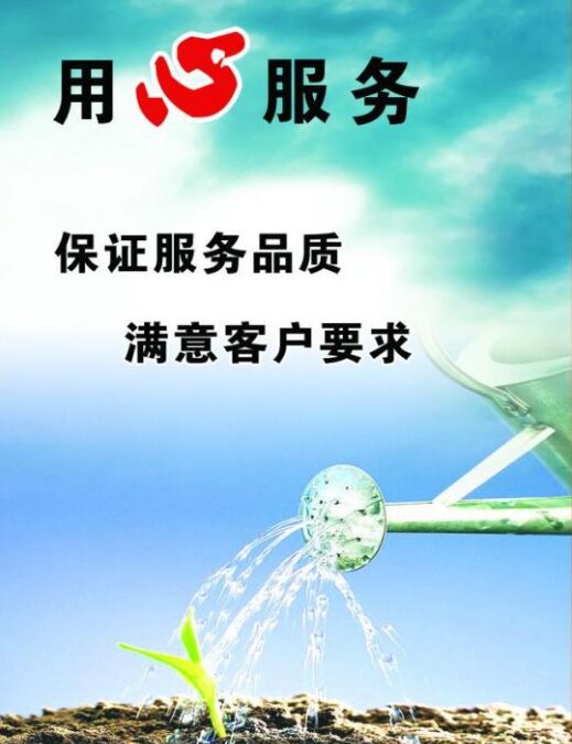 愛麗莎整體衣柜-用心服務(wù)01.jpg
